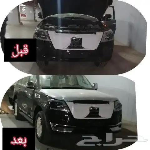 قطع غيار نيسان باترول2010-2022 خارجي 31