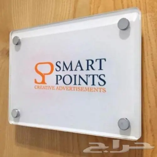 مطابع للكروت والفواتير واللوحات في منطقه جازان 7