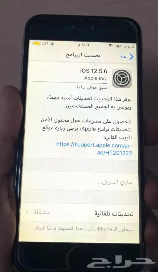 ايفون 6 رصاصي 128 جيجا 6