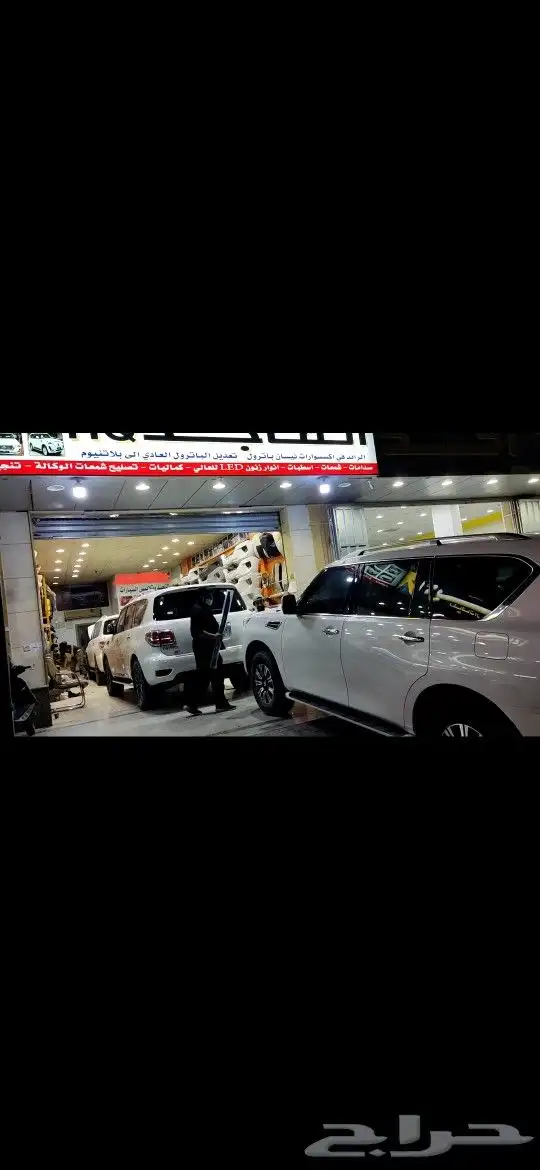 قطع غيار نيسان باترول2010-2022 خارجي 21