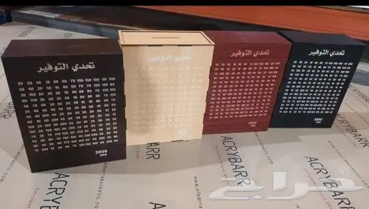 مباخر   صواني  وأكثر 73