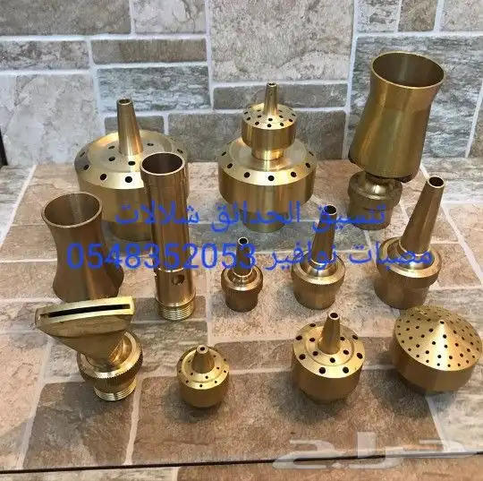 خصم على مصبات استيل روس نوافير اناره مائيه 58