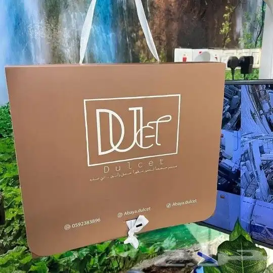 طباعة بوكسات عبايات ورق تغليف لوقو كرت ستيكر 0