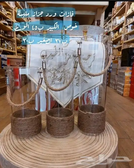 مباخر   صواني  وأكثر 19