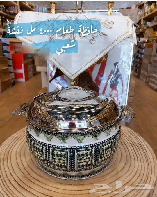 مباخر   صواني  وأكثر 14