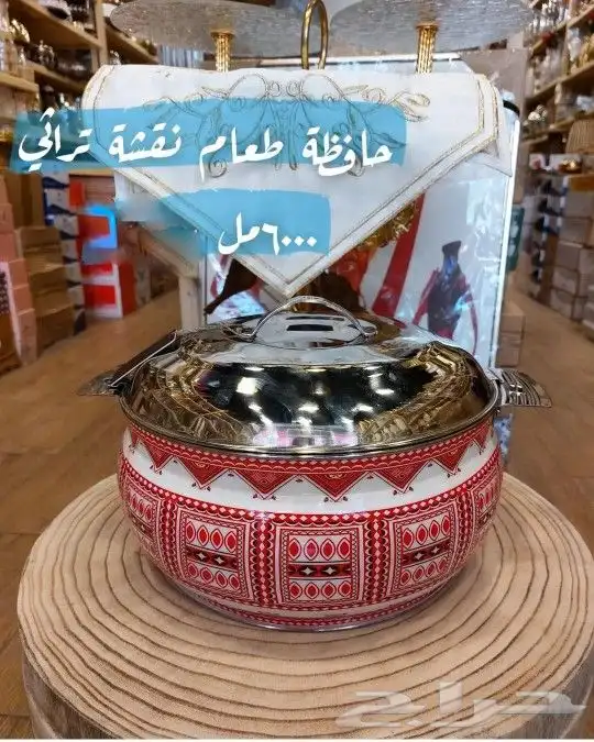 مباخر   صواني  وأكثر 15