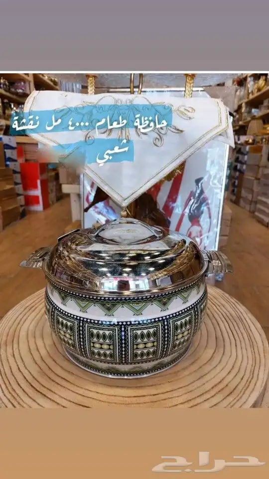 مباخر   صواني  وأكثر 11