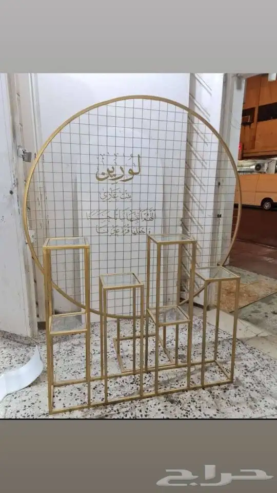 مباخر   صواني  وأكثر 48