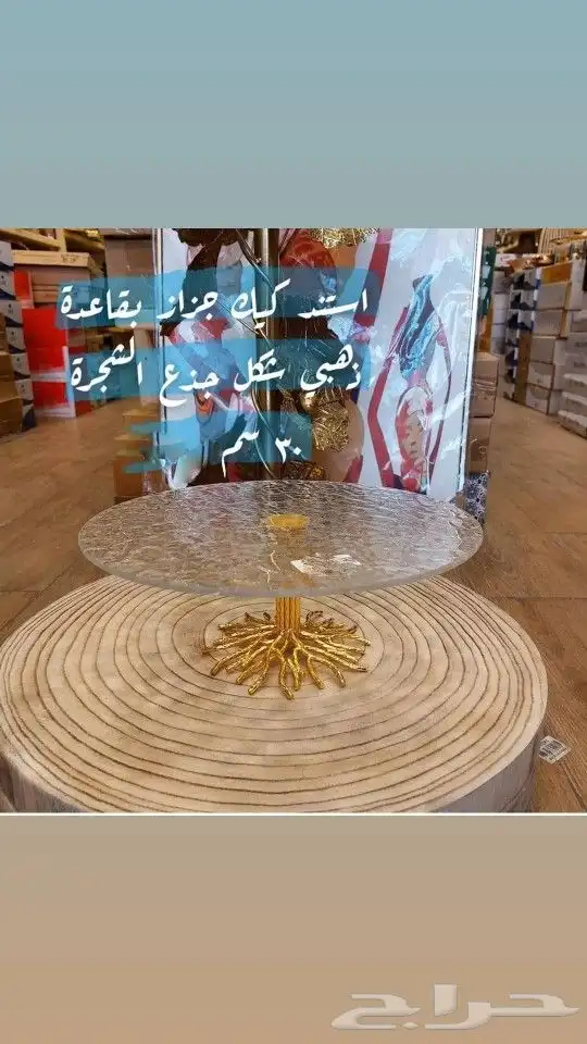 مباخر   صواني  وأكثر 49