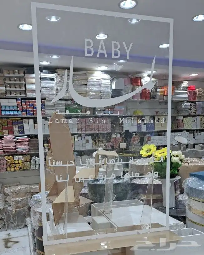 مباخر   صواني  وأكثر 83