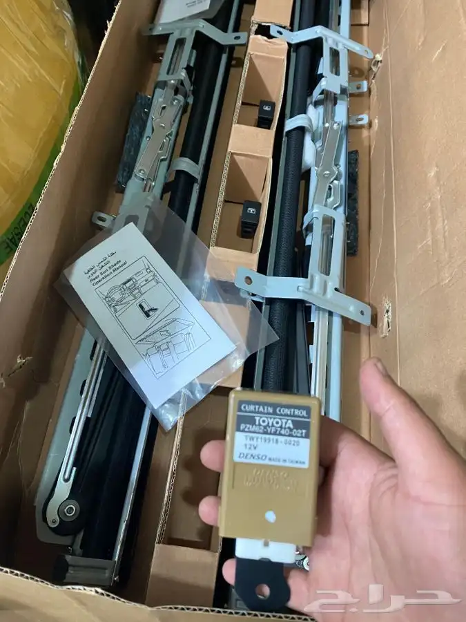 ديكور قير كامري 2007 الى 2011 تومتيك وعايدي واكسسوارت كامري 17