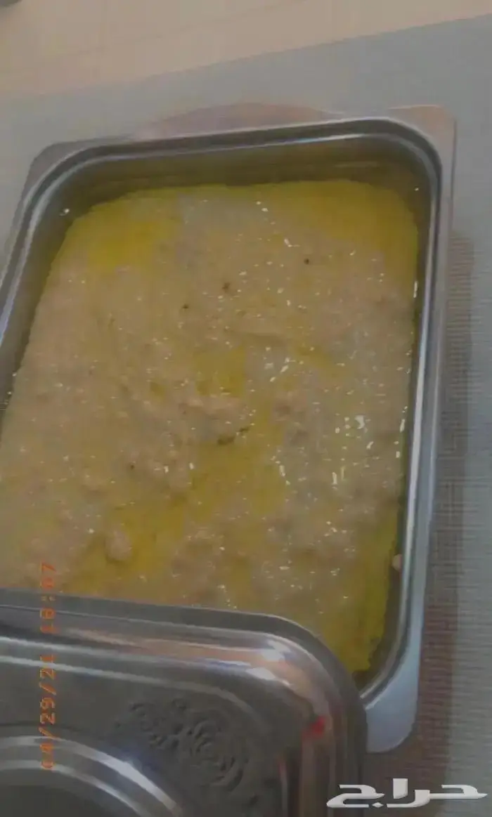 عريكة جنوبية ومشغوثة ومبثوثة ملكية 4