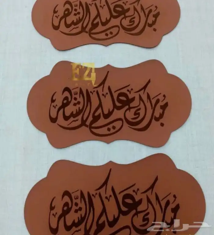 قص لوقو و الواح اكريلك 8