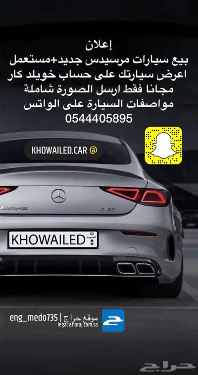 مرسيدس E200 2018 كوبيه تم البيع 18