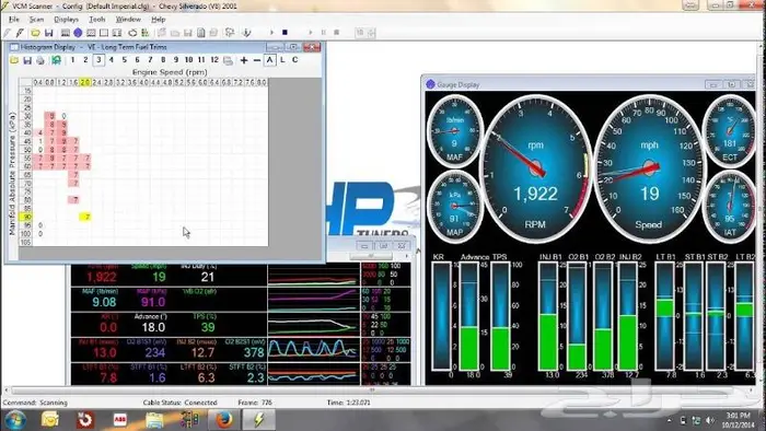 برامج صيانة وتعديل السيارات 23