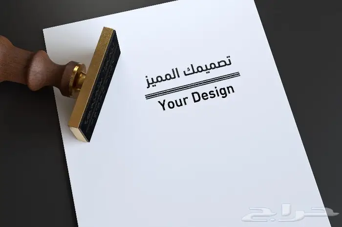 تصميم و عمل اختام ليزرية 1