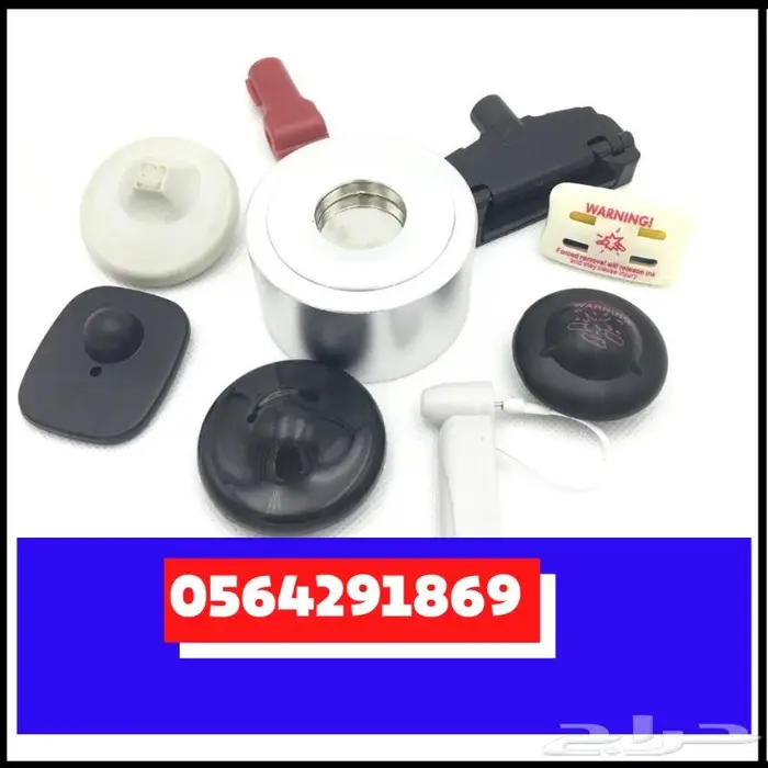 حساس انذارسرقه الملابس.جهاز.بوابه.مغناطيس.تاج0564291869 16