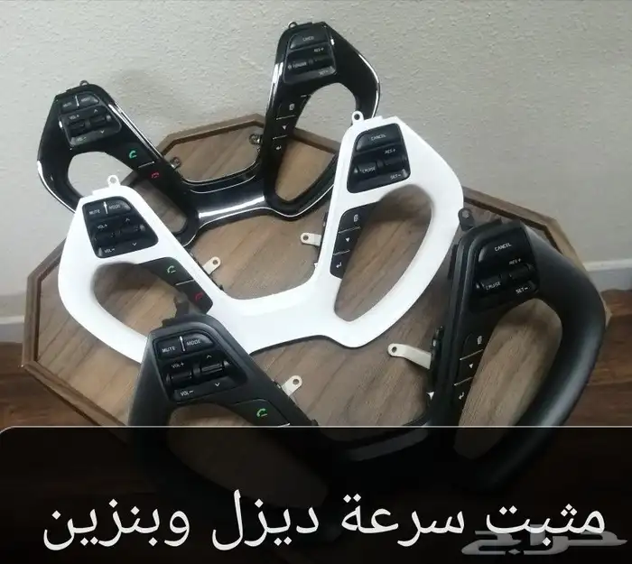 مثبت سرعة كيا سيراتو بنزين وديزل 1