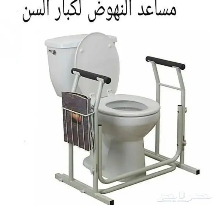 مساعد النهوض لكبار السن 199 ريال 0