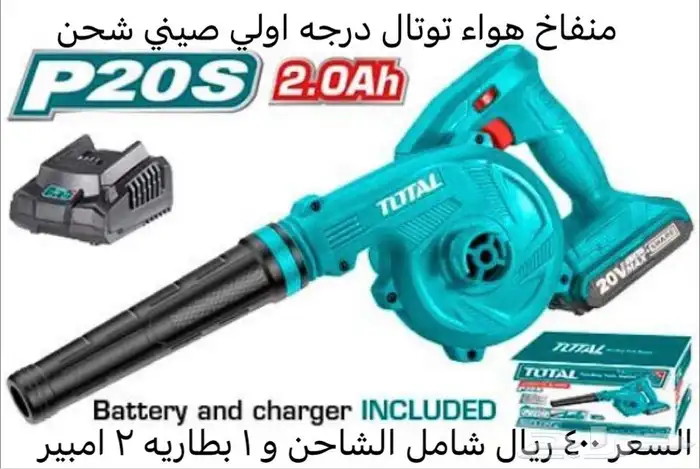جديد شنطه عده 130 قطعه توتال 7