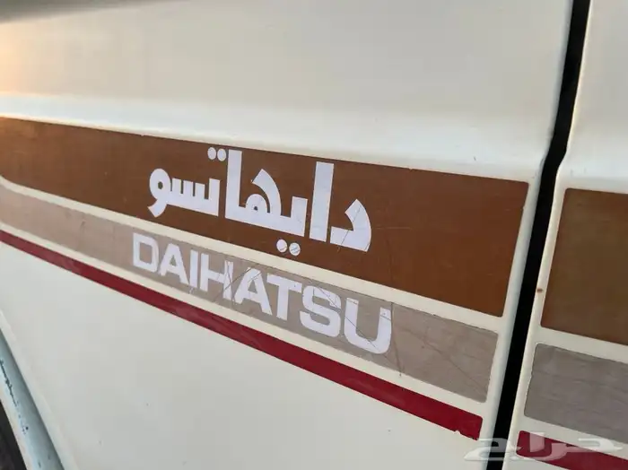 قلاب ديهاتسو 1984 مخزن (تم البيع) 37