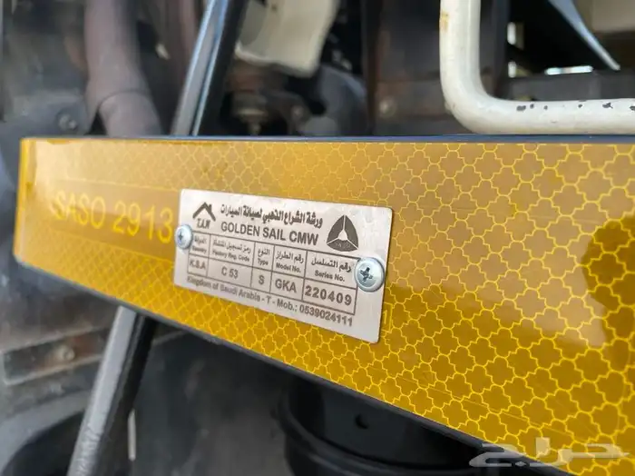 قلاب ديهاتسو 1984 مخزن (تم البيع) 57