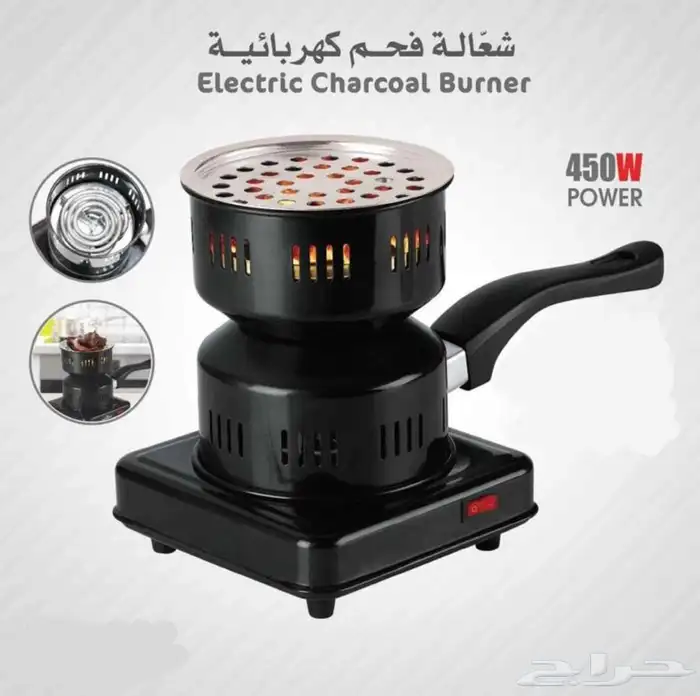 شعالة فحم (ولاعة) 0