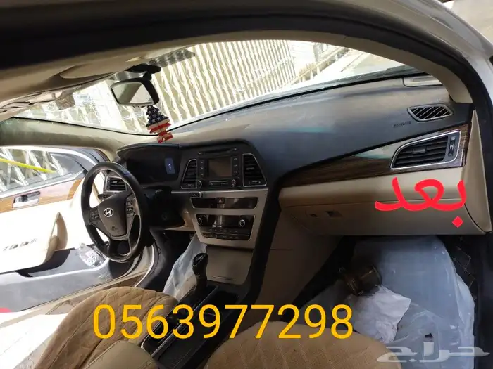 اصلاح ارباقات سوناتا 2016 9