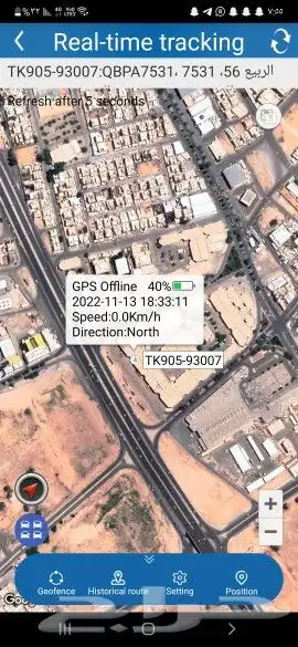 جهاز تتبع سيارات وكرفانات وابل 7