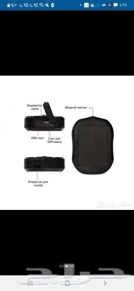 جهاز تتبع سيارات وكرفانات وابل 12