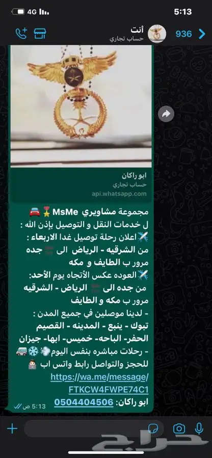 توصيل قطط كلاب طيور حيوانات اليفه طرود رسائل   0