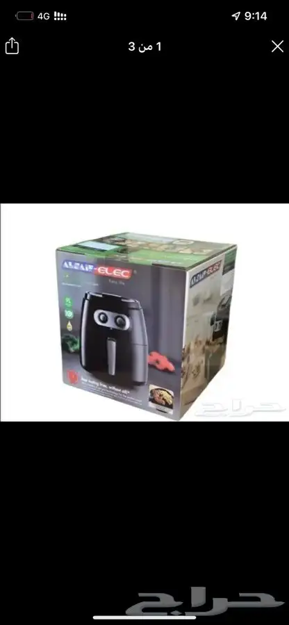 قلاية السيف 0