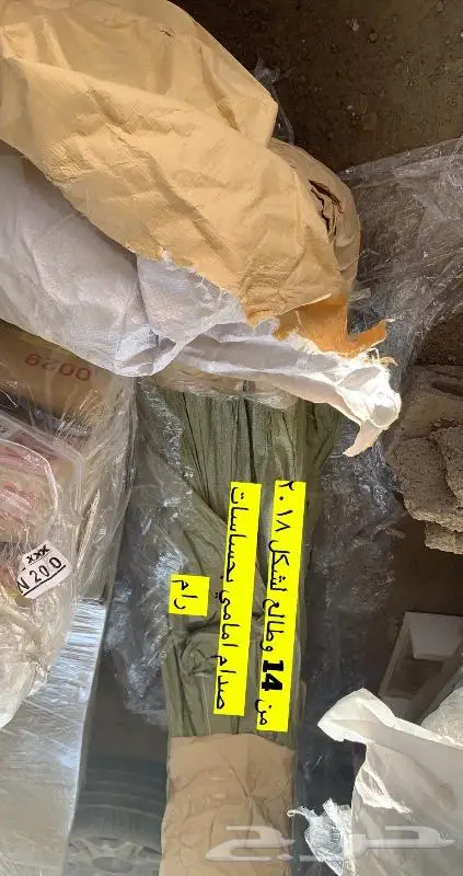 دودج رام 2012 قطع غيار 27