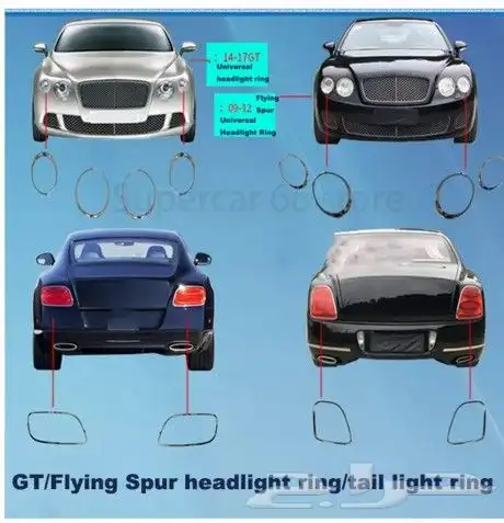 قطع غيار بنتلي امكانية الشحن 0554339980 31