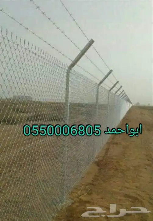 مقاول شبوك وسياجات امنية 14