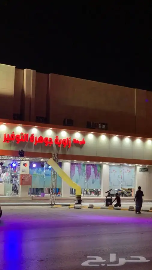افتتاح محلات اضاءات مناسبات ستي كلر بالونات هوائية 3