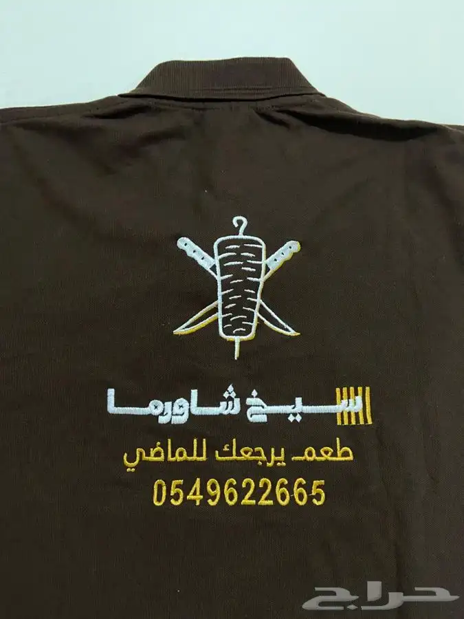 تفصيل وتطريز الزي الموحد 37