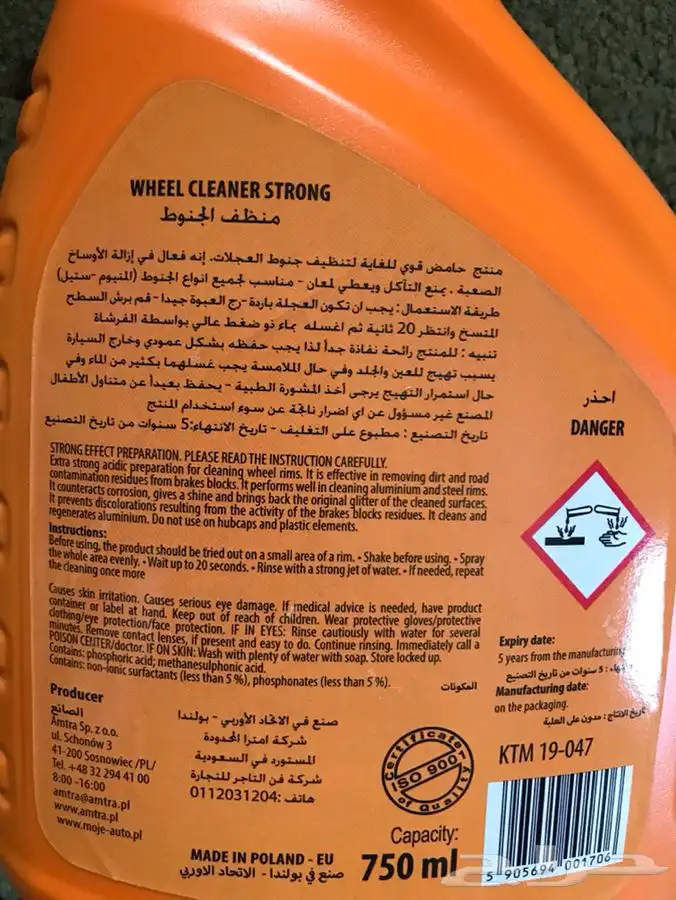 طقم تلميع للسيارات جودة ممتازة - أوروبي 4