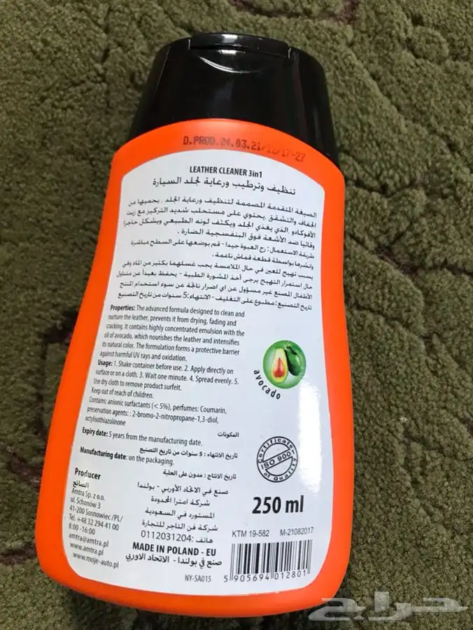طقم تلميع للسيارات جودة ممتازة - أوروبي 8