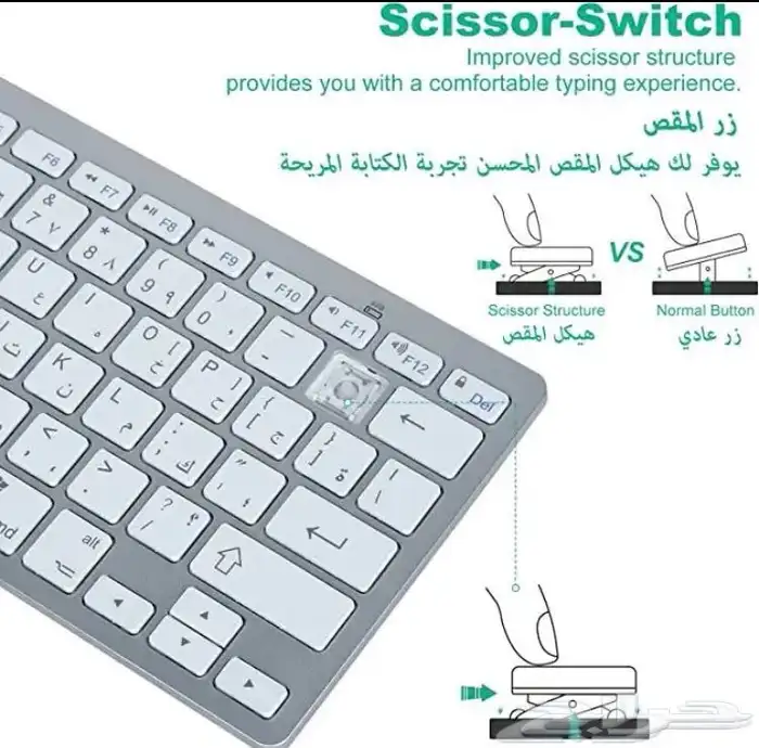 كيبورد لوحة مفاتيح بلوتوث لاسلكية 5