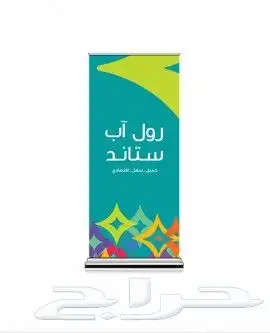 طباعة ستكر بنر أختام كروت فواتير كمبيوتر 12