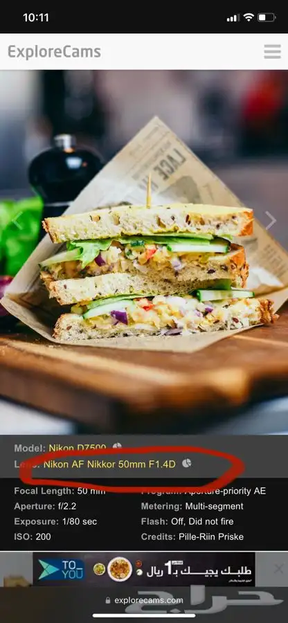 تصوير فوتوغرافي احترافي ودعائه واعلان 31