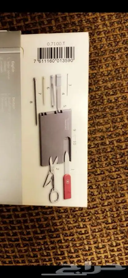 كرت سويسري فيكترونس 1