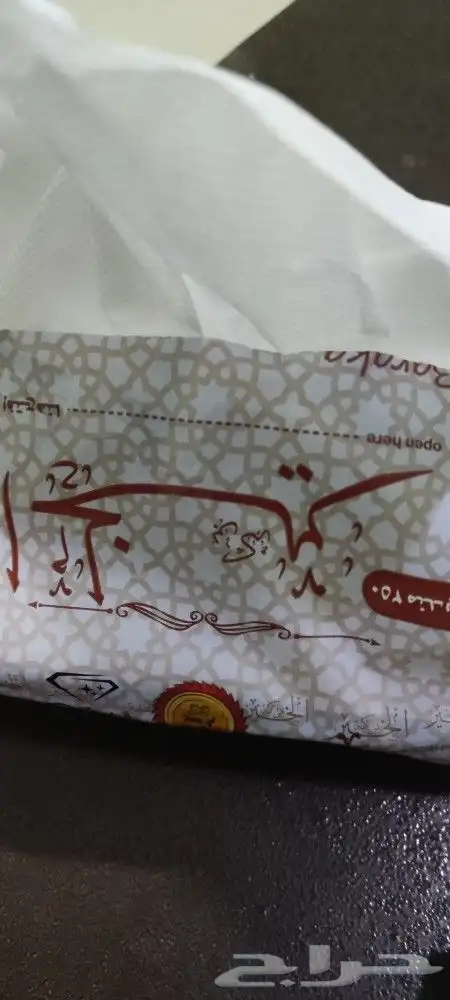 مناديل بركة 600 600 2