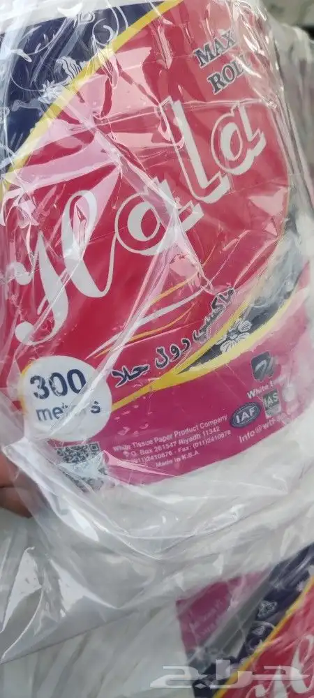 مناديل بركة و تالة 8