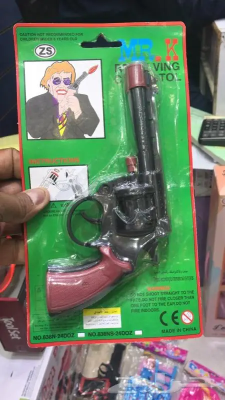 العاب جمله بسعر السوق أسعاراتنافسيه 6