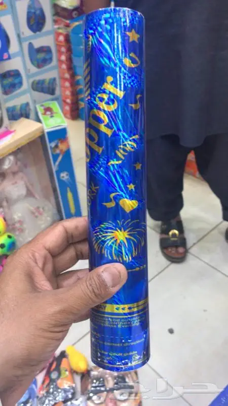 العاب جمله بسعر السوق أسعاراتنافسيه 15