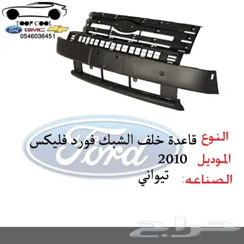 شمعة نور فليكس 2009-2012 7