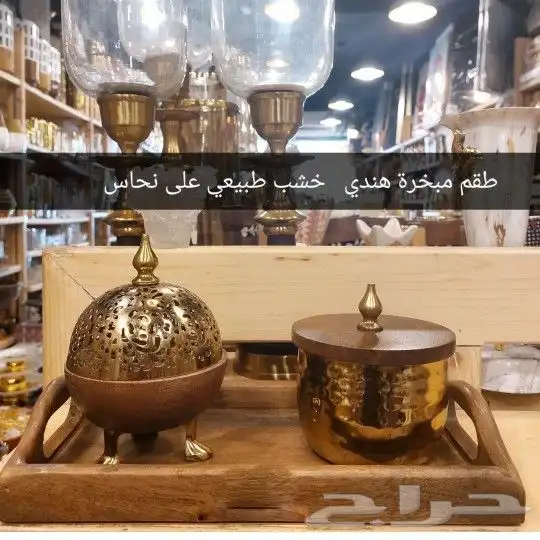 عربيات مداخل طاولات واكثر 97