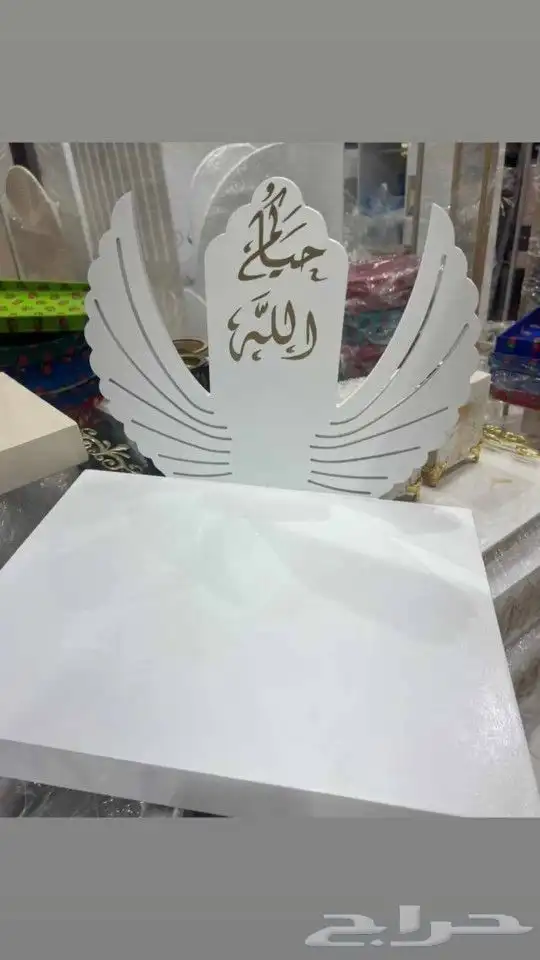 عربيات مداخل طاولات واكثر 89
